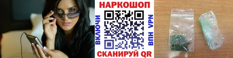 Где найти наркотики Ишим ГАШ  Амфетамин  Мефедрон  СОЛЬ 