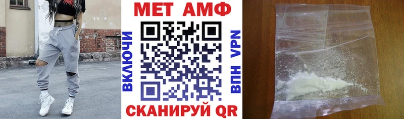 цены наркотик Ишим KRAKEN зеркало АМФЕТАМИН Premium