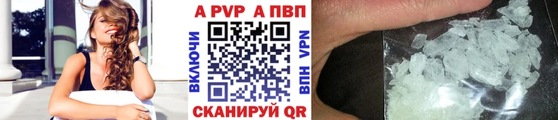 А ПВП Соль Ишим