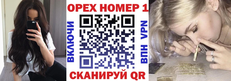 сайты даркнета телеграм  ОМГ ОМГ зеркало  Ишим  где можно купить   Cocaine 98% 