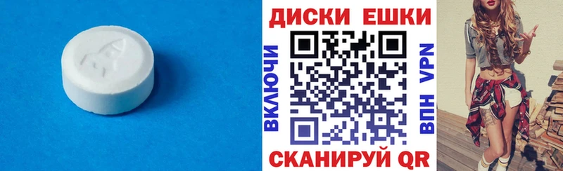 где найти наркотики Ишим Экстази Дубай