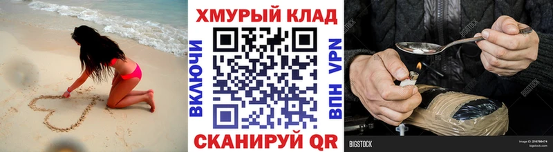 где купить наркоту  Ишим  Героин Heroin 