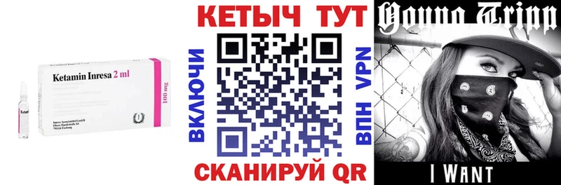 где продают наркотики  Ишим  blacksprut маркетплейс  КЕТАМИН ketamine 