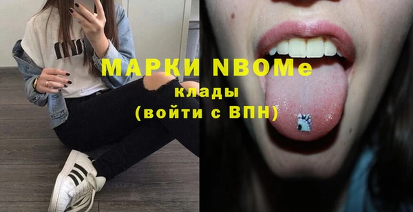 наркотики Алзамай