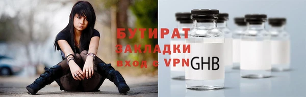 MESCALINE Протвино