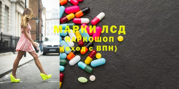 наркотики Алзамай