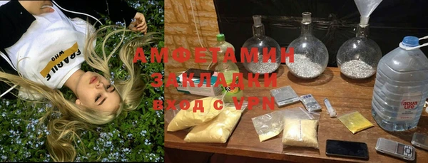 наркотики Алзамай