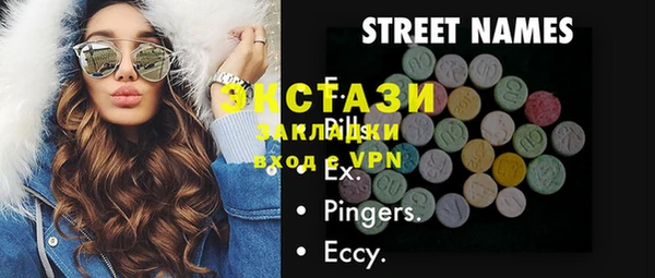 наркотики Алексеевка