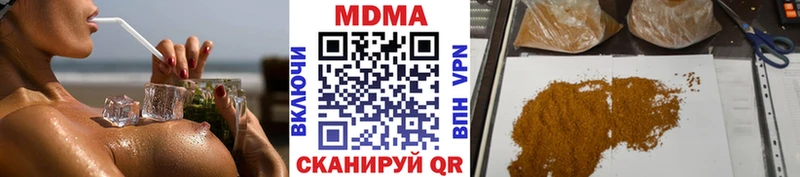 MDMA VHQ  Ишим 
