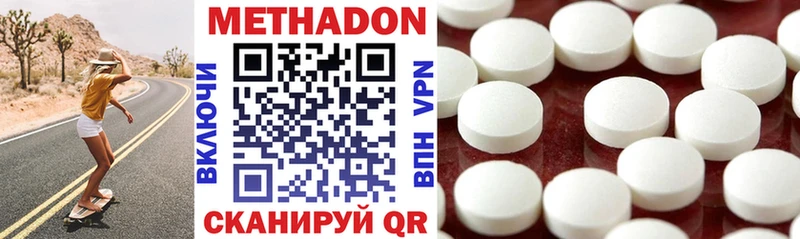 где можно купить   Ишим  Метадон мёд 