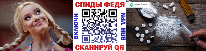 Первитин Декстрометамфетамин 99.9% дарнет шоп Ишим
