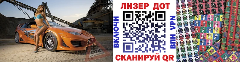 Наркотические марки 1,8мг  ОМГ ОМГ как зайти  Ишим 