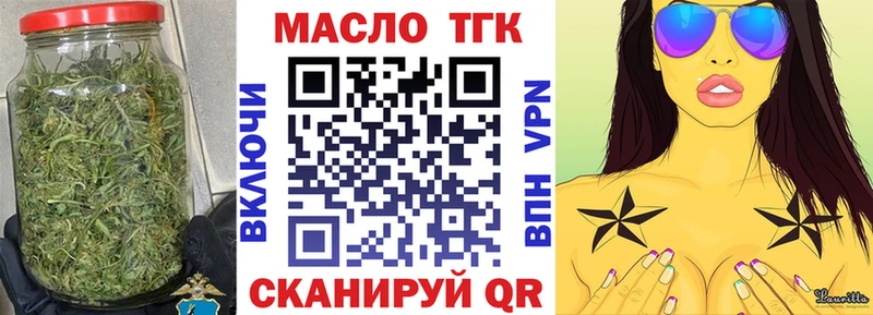 наркошоп  Ишим  Дистиллят ТГК Wax 